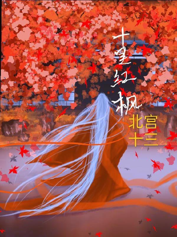 动心则乱 失心则轴