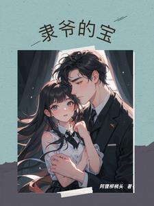 情深不晚