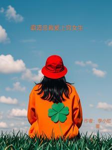 无欲则刚意思