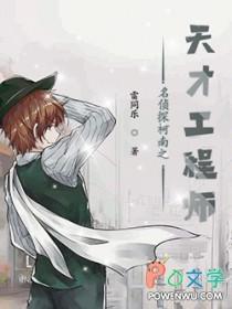 女财阀的危险婚姻