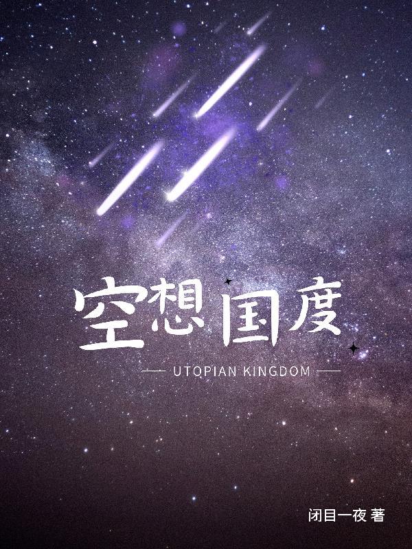 殿下今天也很美味作者遥情八遐