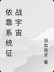 超新星纪元交换国土后到底发生了什么