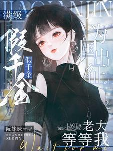 文明只差一步漫画启示作文450字