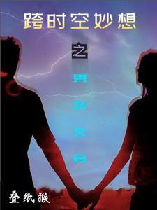 九域剑帝楚风眠全文免费阅读