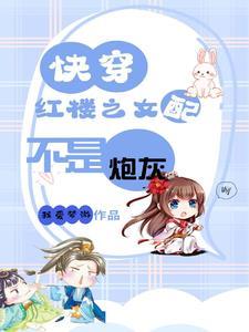 九域剑帝女主角有几个
