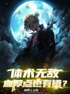 九域剑帝楚风眠