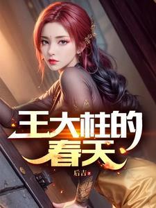 九域剑帝笔趣阁无弹窗