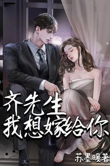 带球跑后大美人带崽要饭68章