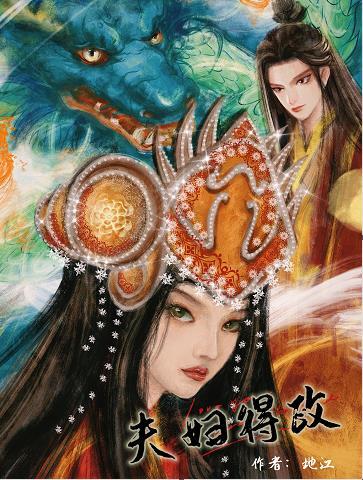 带球跑后大美人带崽要饭TXT百度