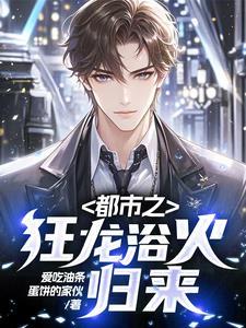 黑道传奇往事完整版