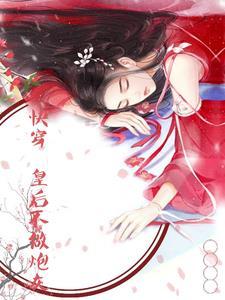 黑道传奇往事在线观看电影