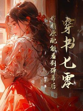 黑道传奇往事在线观看