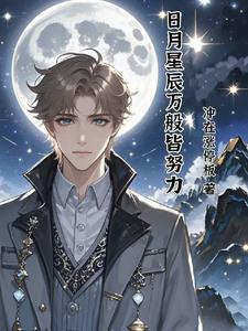 黑道传奇往事电影