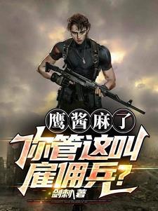 黑道传奇往事古天乐在线观看