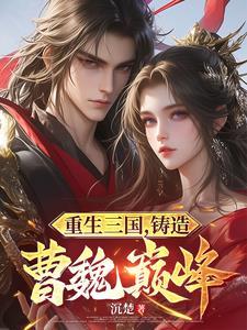 黑道传奇往事在线播放