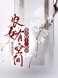 都市无上仙尊此生巅峰