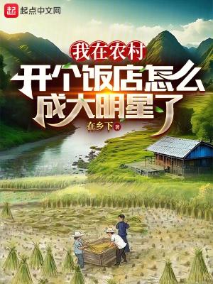 都市无上仙尊完整版