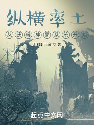 都市无上仙尊陈凡免费
