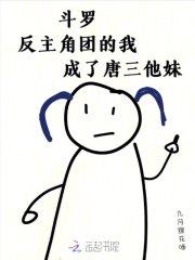 都市无上仙尊短剧免费观看