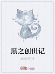 商海谍影 常书欣TXT