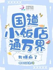 哈利波特里的酒水