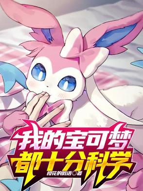 哈利波特舞会酒