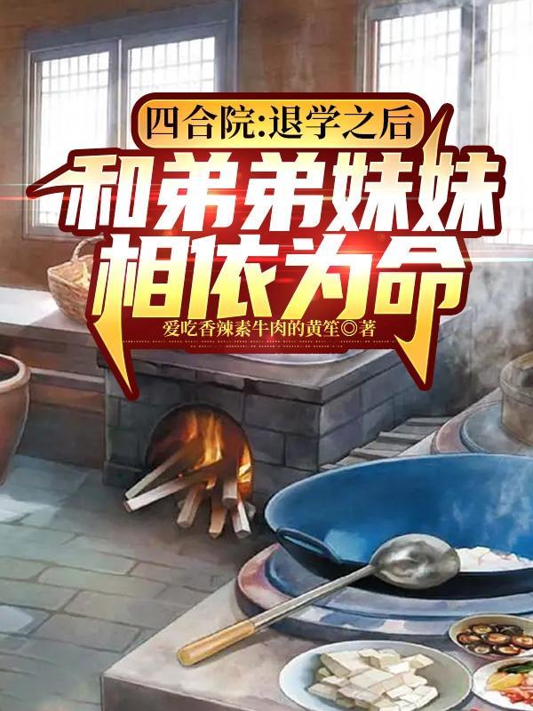 守望翻车日记全文加番外百度