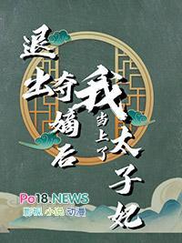 旺夫小农女抖音免费阅读