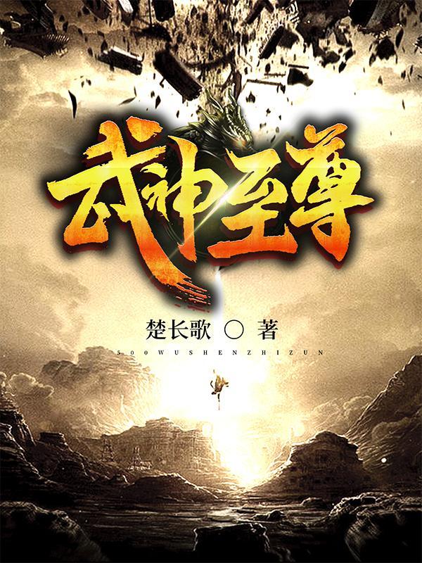 陈天极柳如月方茜天书觉醒的
