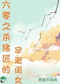 田园蜜宠农家小娘子火辣辣漫画免费阅读