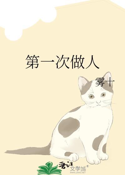 田园蜜宠农家小娘子免费阅读