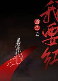 田园蜜宠漫画免费下拉式土豪