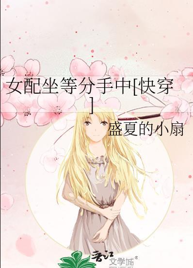 田园蜜宠农家小娘子完整版