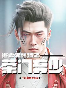 提灯夜行图片