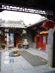 唐王驾的古诗