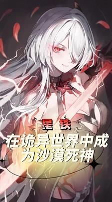 纨绔帝妃 墨泠