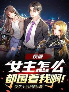 纨绔帝妃颜若优雅阅读