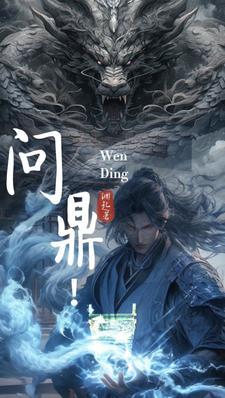 纨绔帝妃颜若优雅中文网