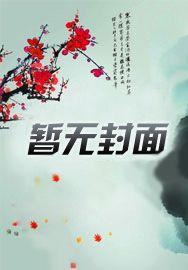 泪桥吉他谱