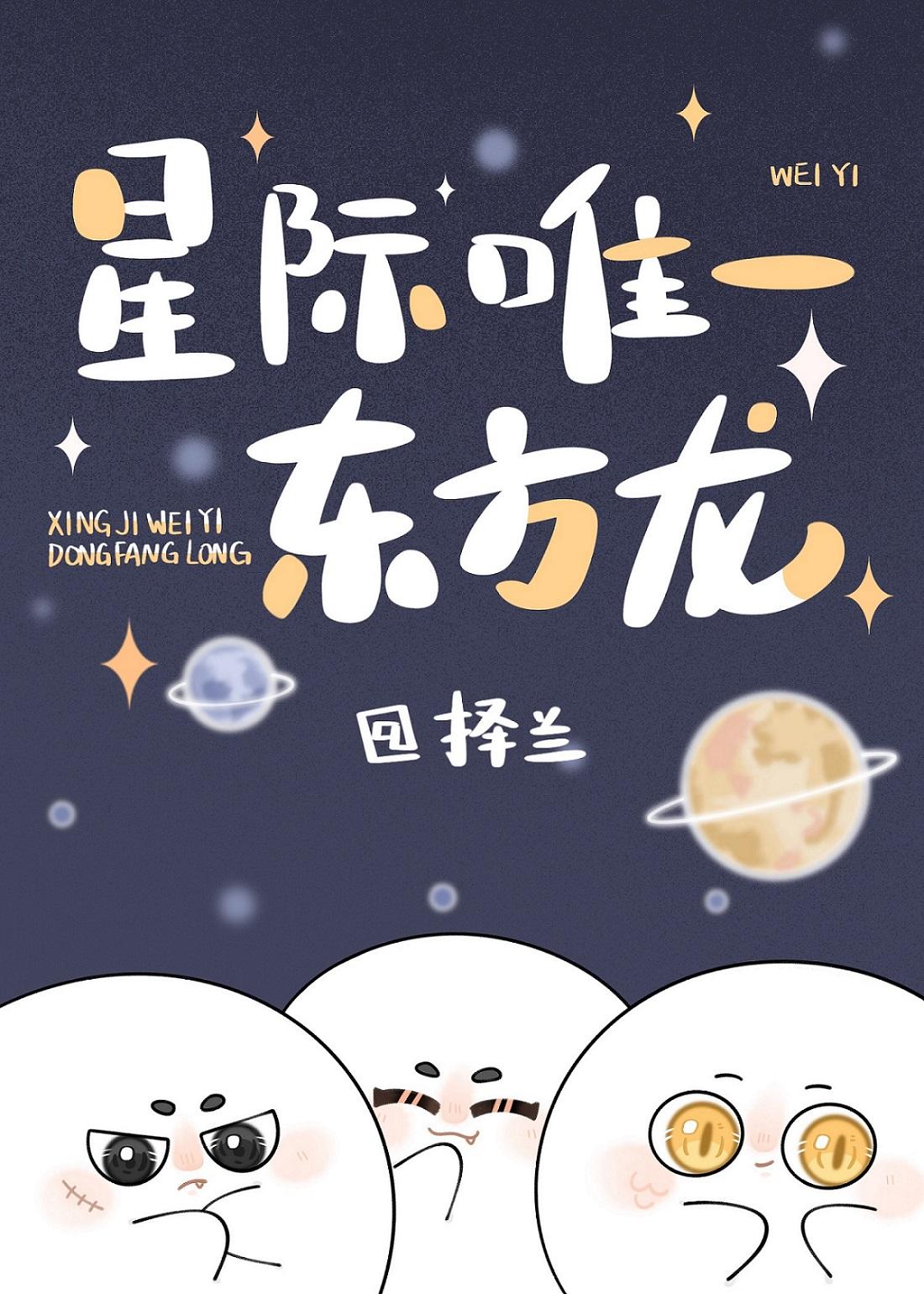 网游开局转职蜀山剑修txt