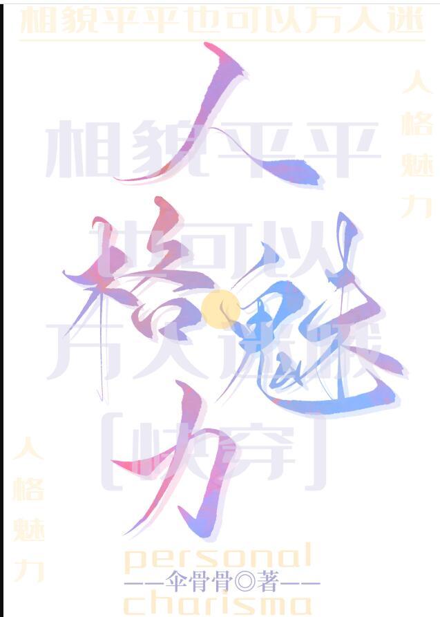 网游开局转职蜀山剑修任逍遥
