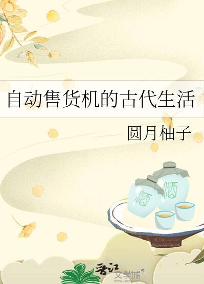 网游开局转职神