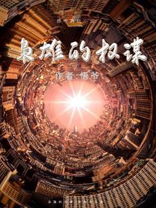 我送外卖的那些事 邱泽