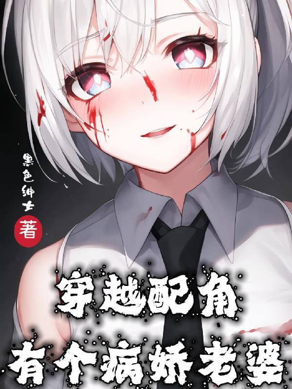 我送外卖的那些事免费阅读