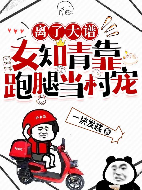 懂吗? 免费阅读