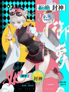 二两娘子清澜皓月笔趣阁