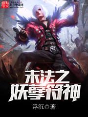 二两娘子作者清澜皓月